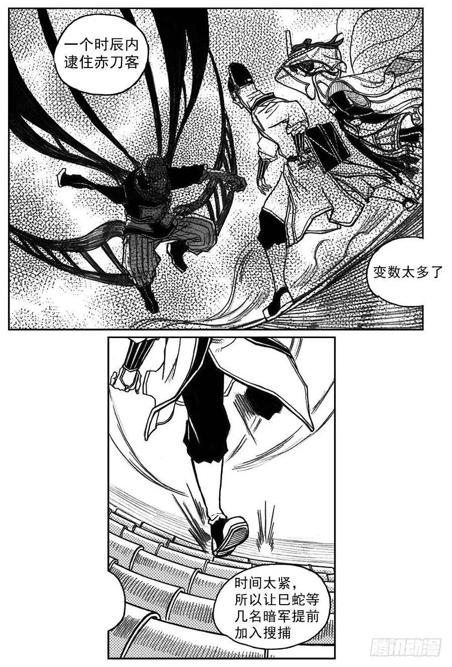 33_愿望所盼？ 第22页