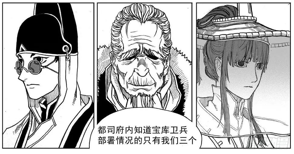 33_愿望所盼？ 第26页