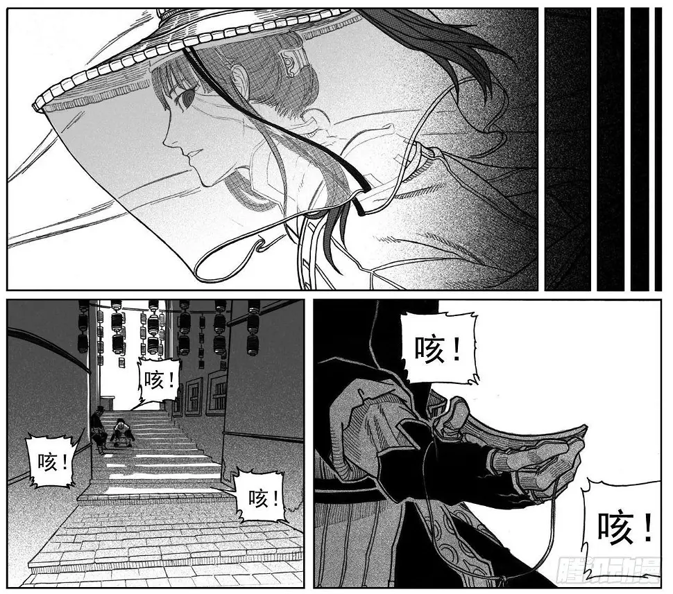 33_愿望所盼？ 第28页