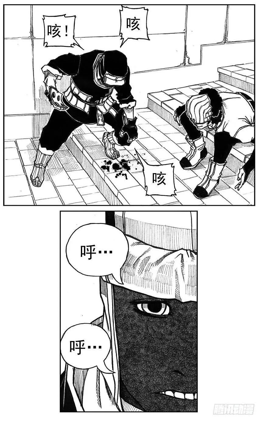 33_愿望所盼？ 第29页