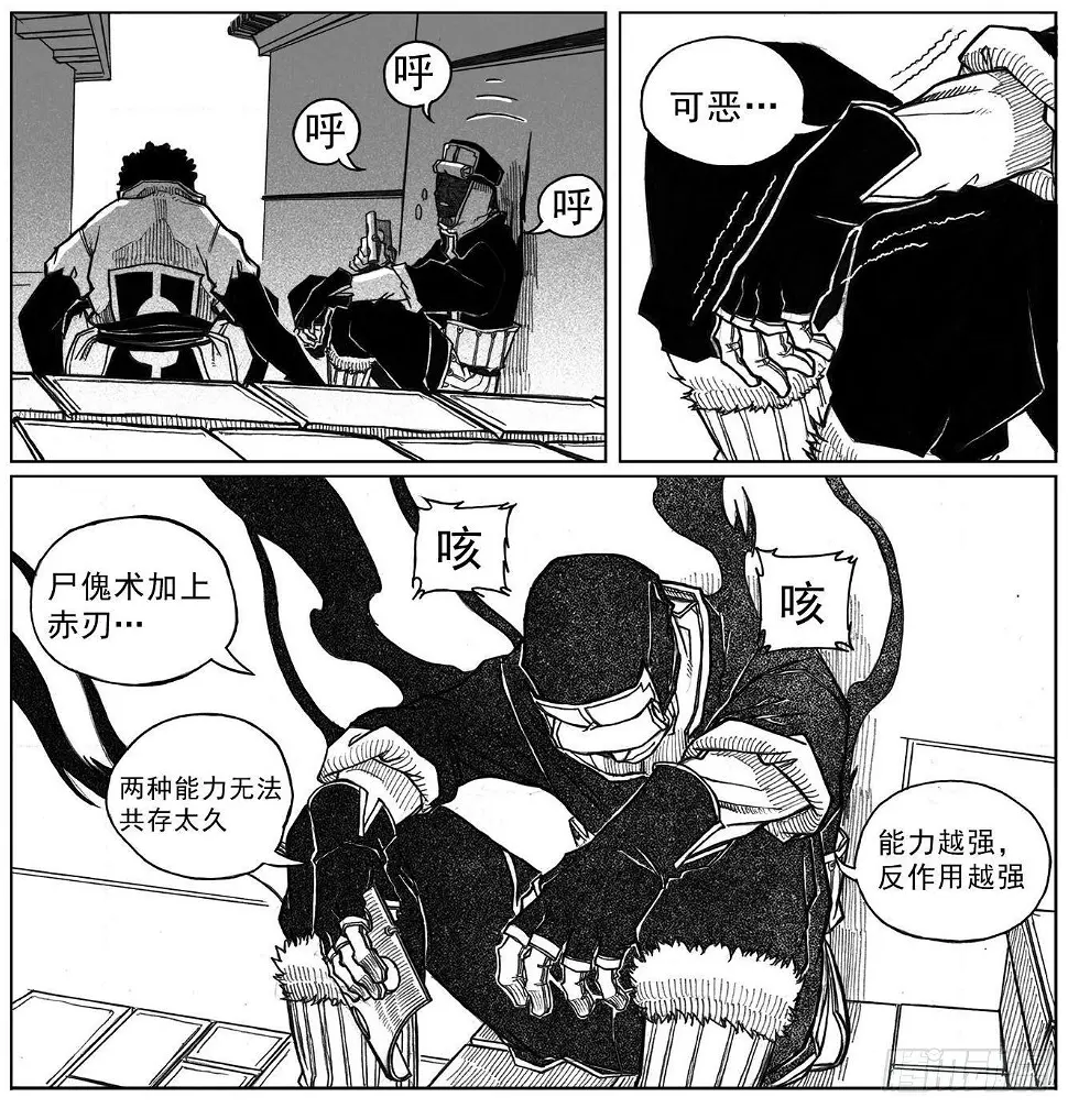 33_愿望所盼？ 第30页