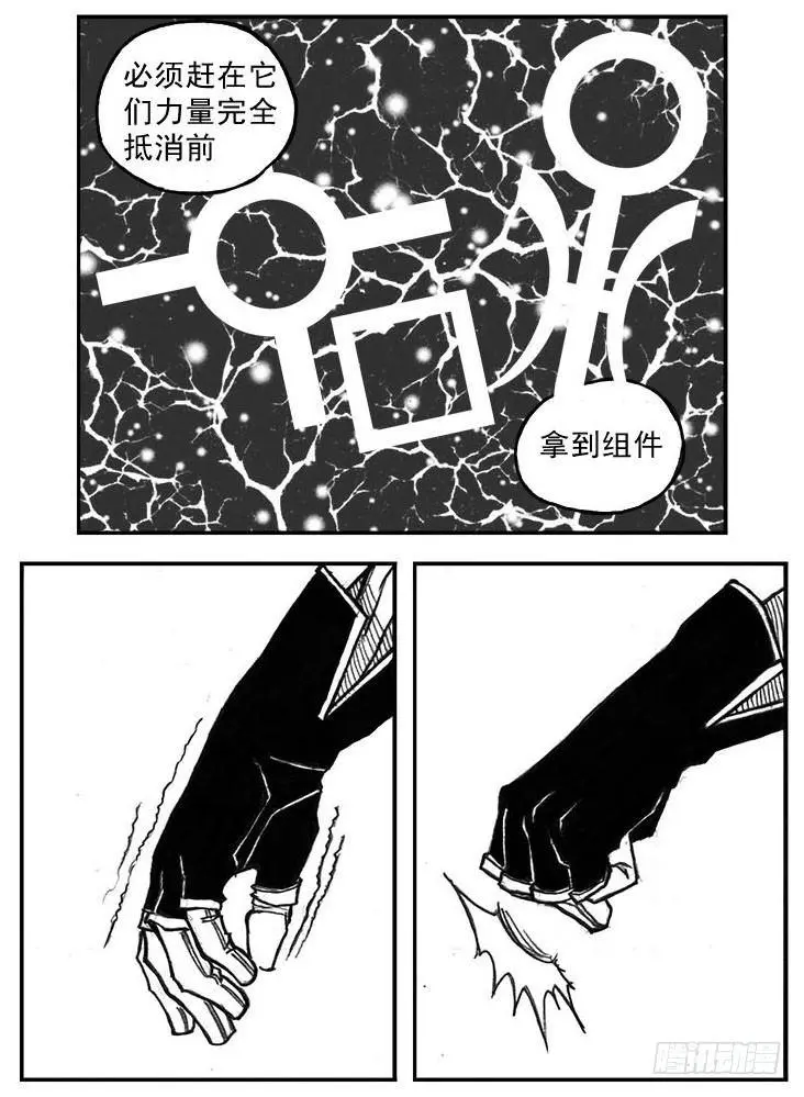 33_愿望所盼？ 第31页