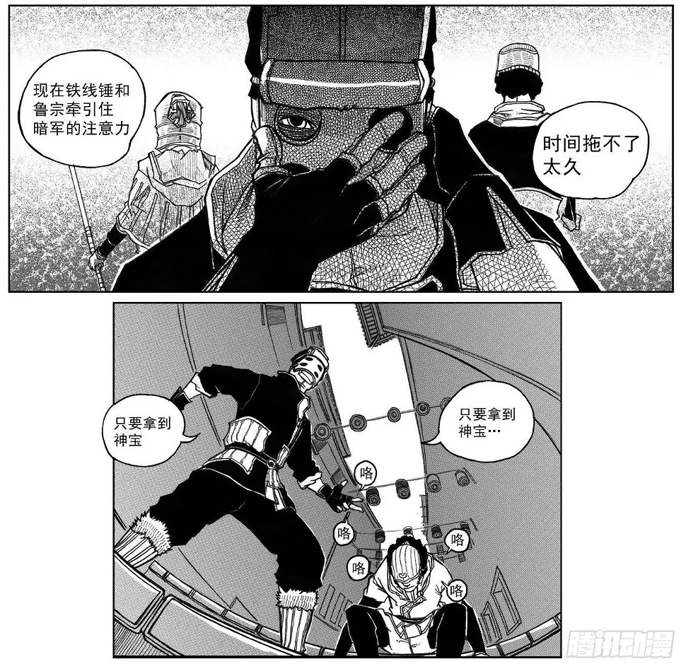 33_愿望所盼？ 第32页