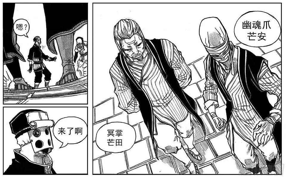 33_愿望所盼？ 第34页