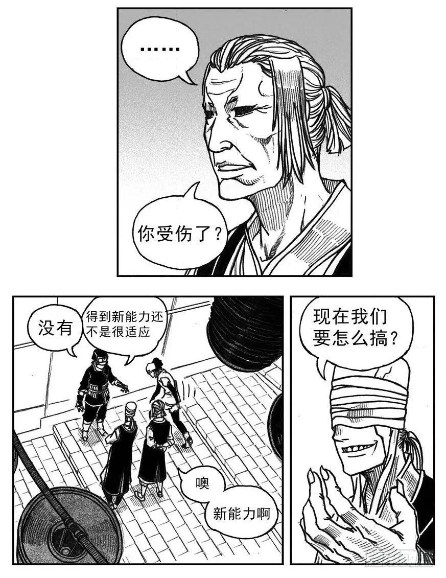 33_愿望所盼？ 第35页