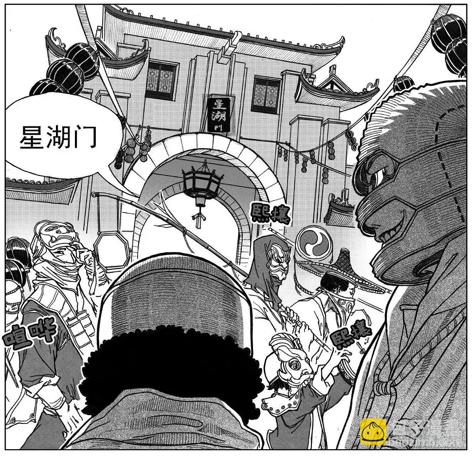 34_战鼓嘹响 第3页