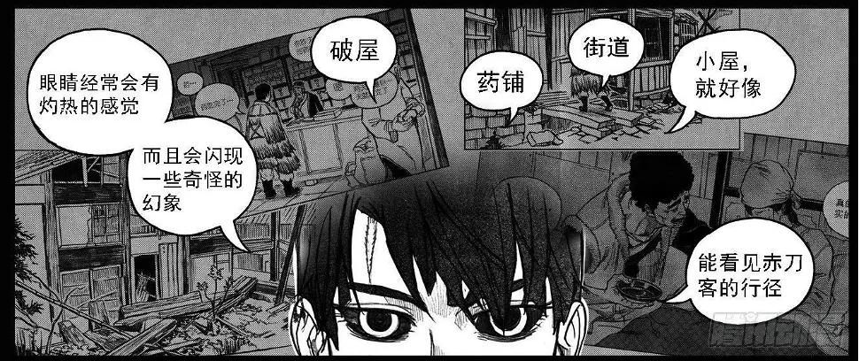 34_战鼓嘹响 第12页