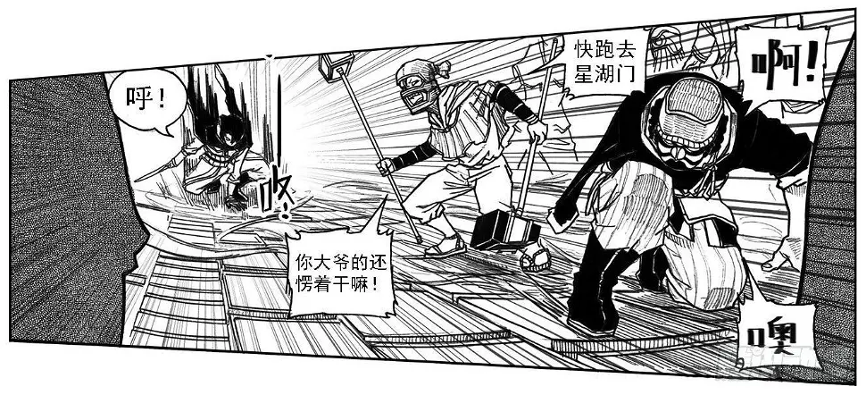 34_战鼓嘹响 第19页