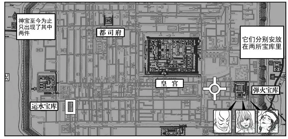 34_战鼓嘹响 第26页
