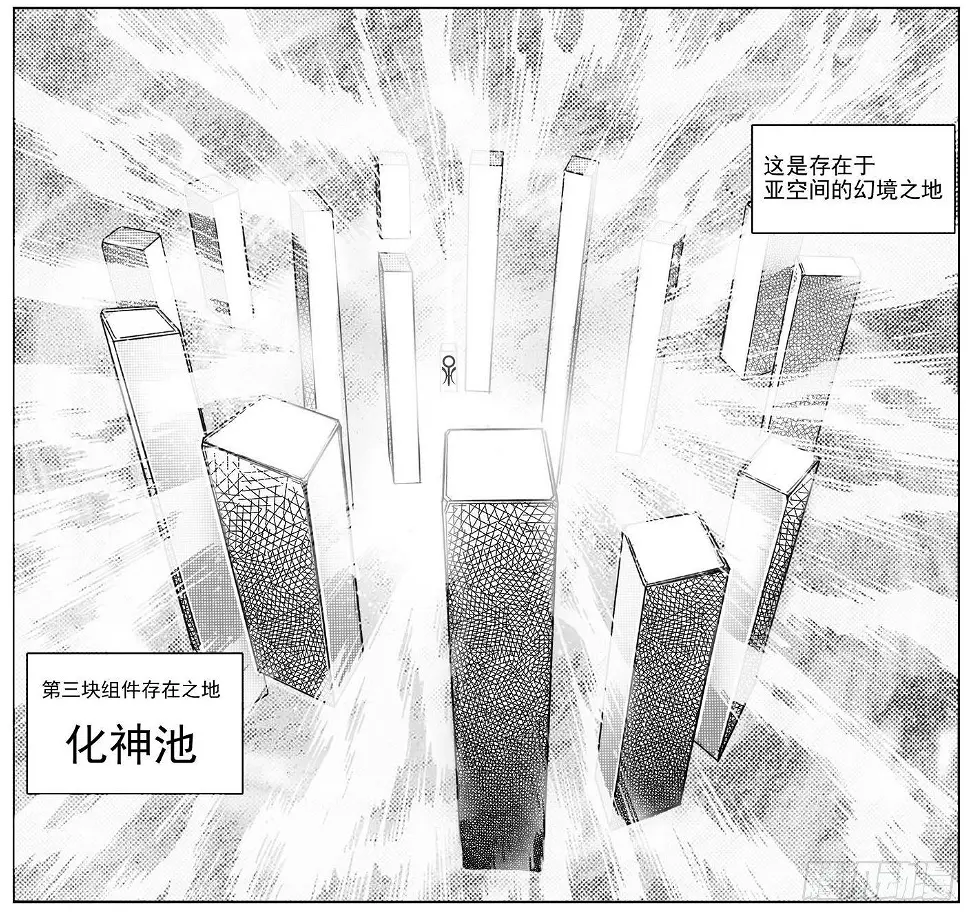 34_战鼓嘹响 第29页