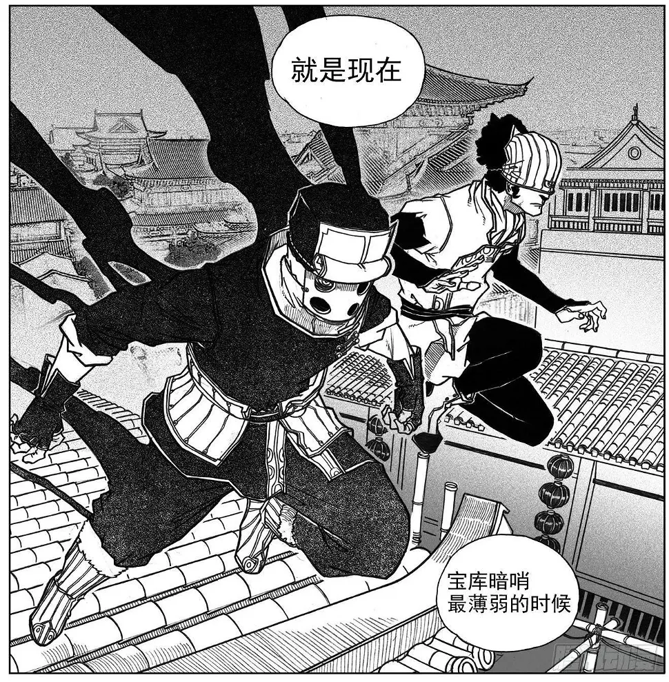 34_战鼓嘹响 第34页