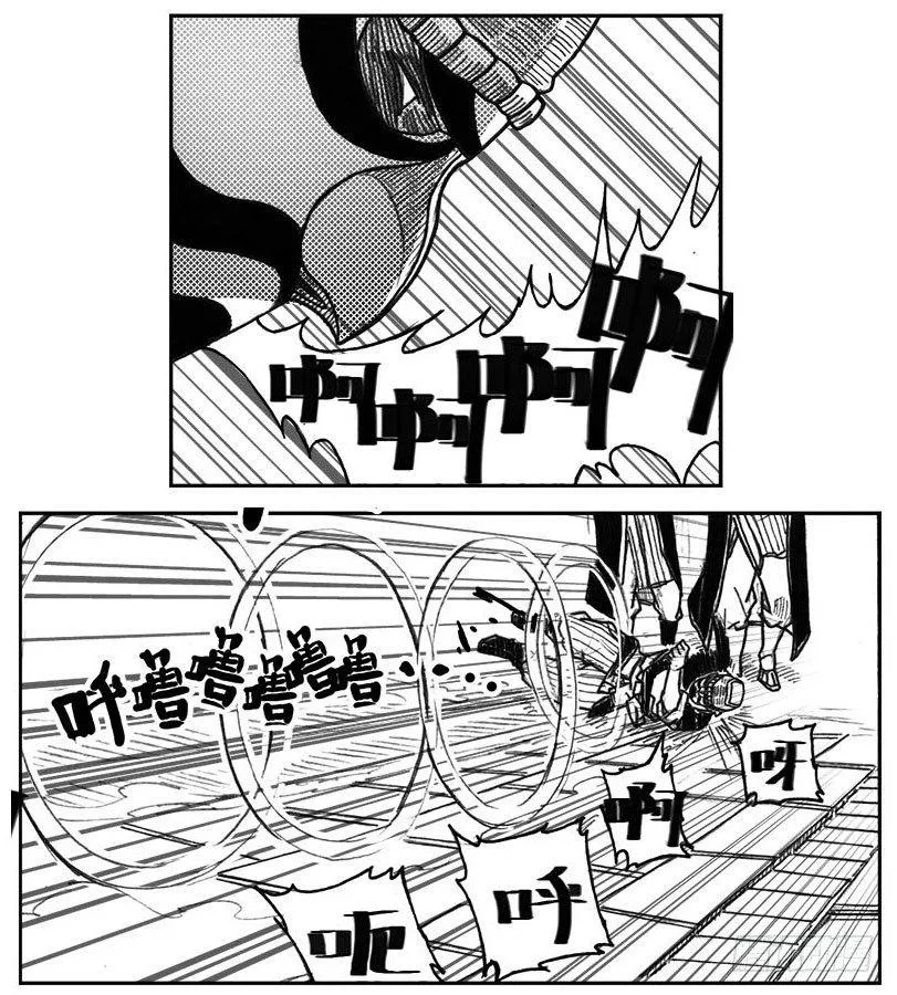 35_寅虎申猴VS游魂爪 第3页