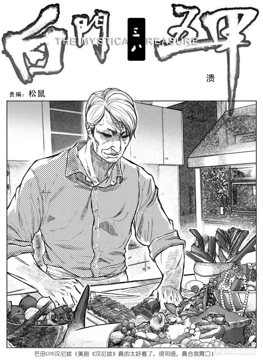 38_溃 第1页