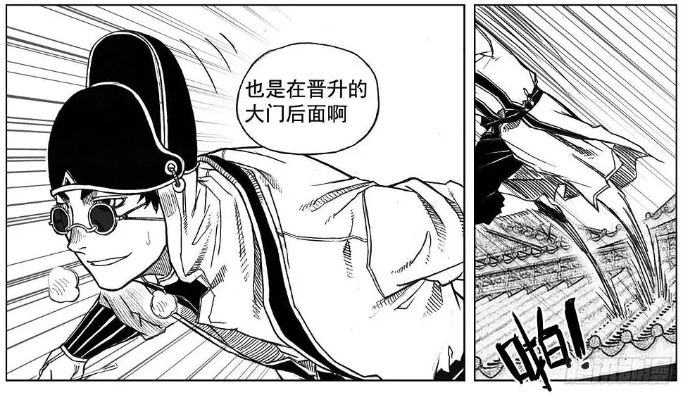 38_溃 第3页