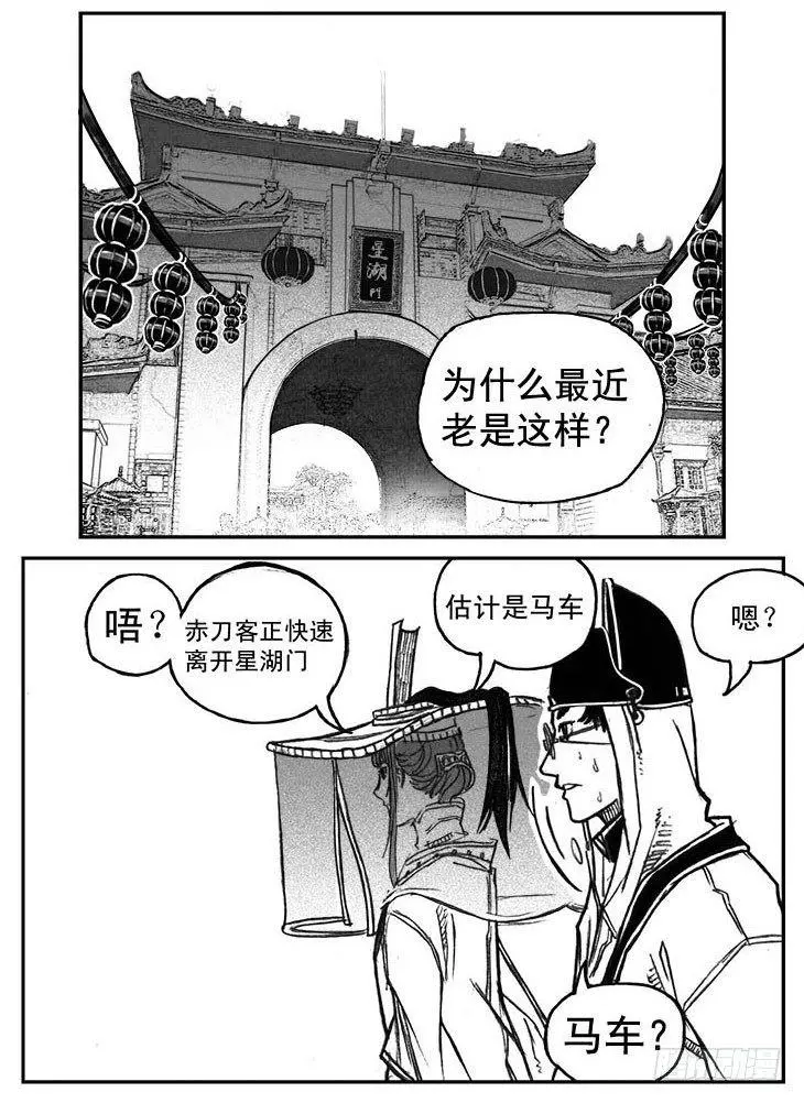 38_溃 第7页