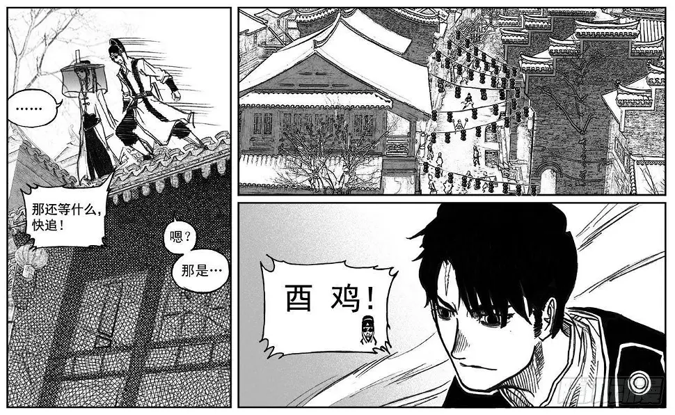 38_溃 第8页