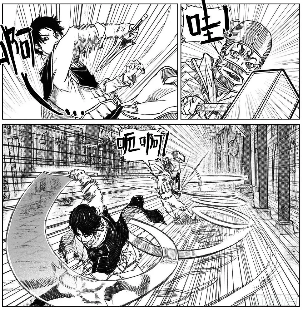 38_溃 第9页