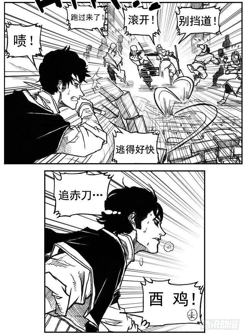 38_溃 第13页