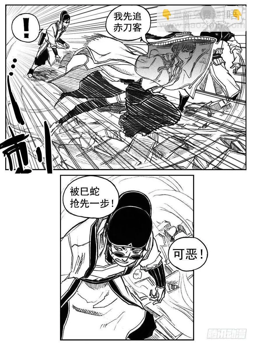 38_溃 第15页