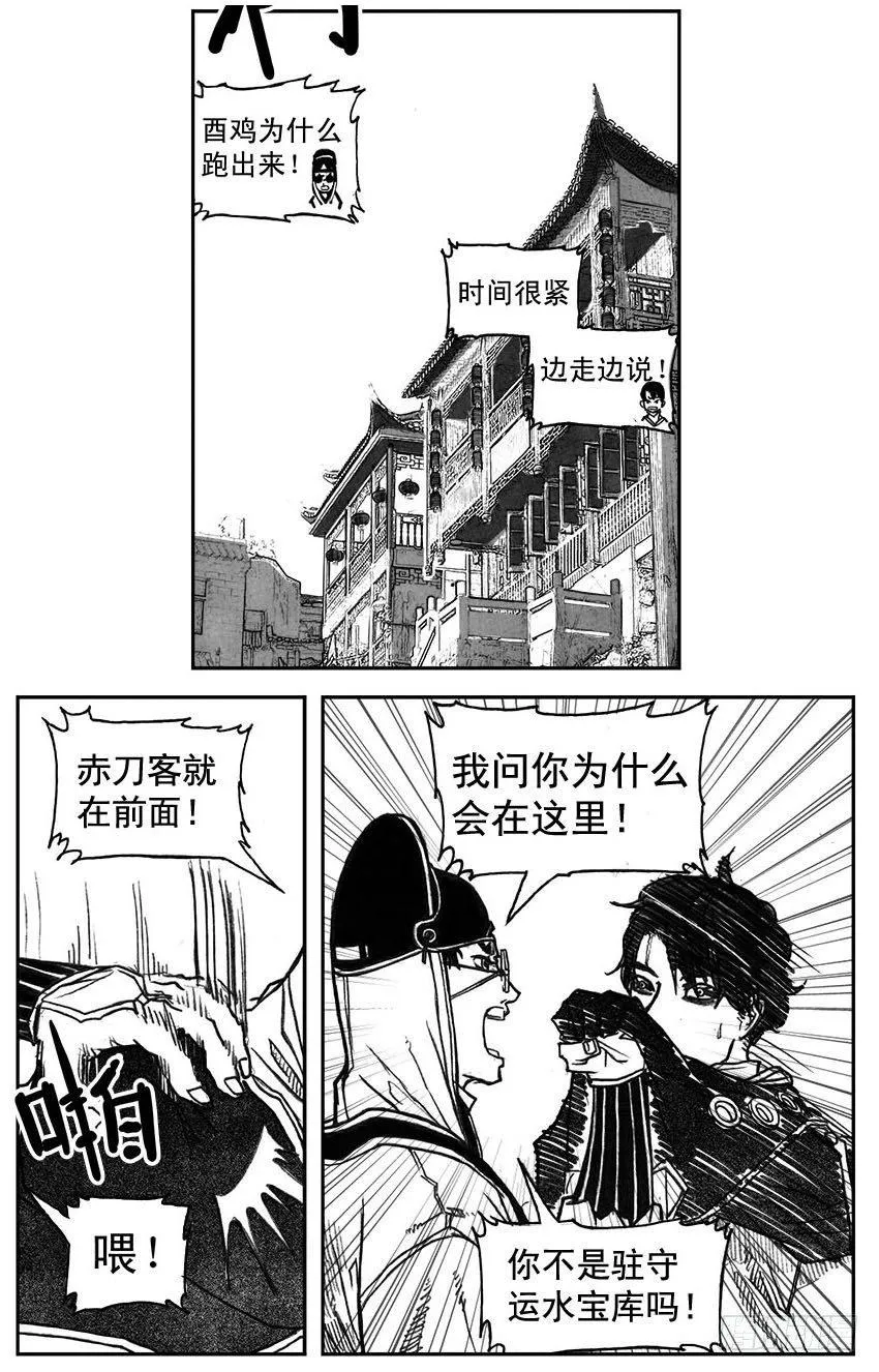 38_溃 第16页
