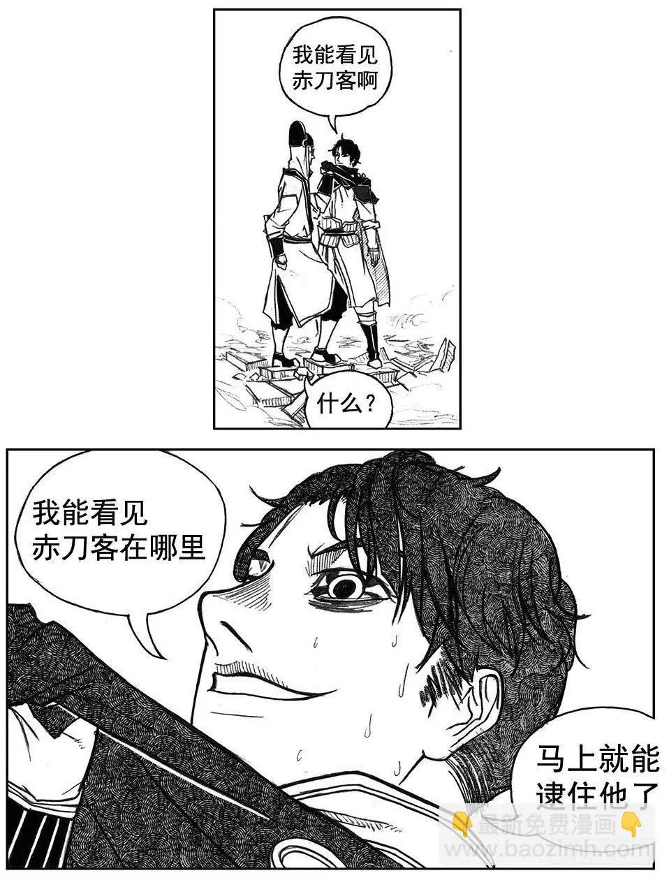 38_溃 第17页