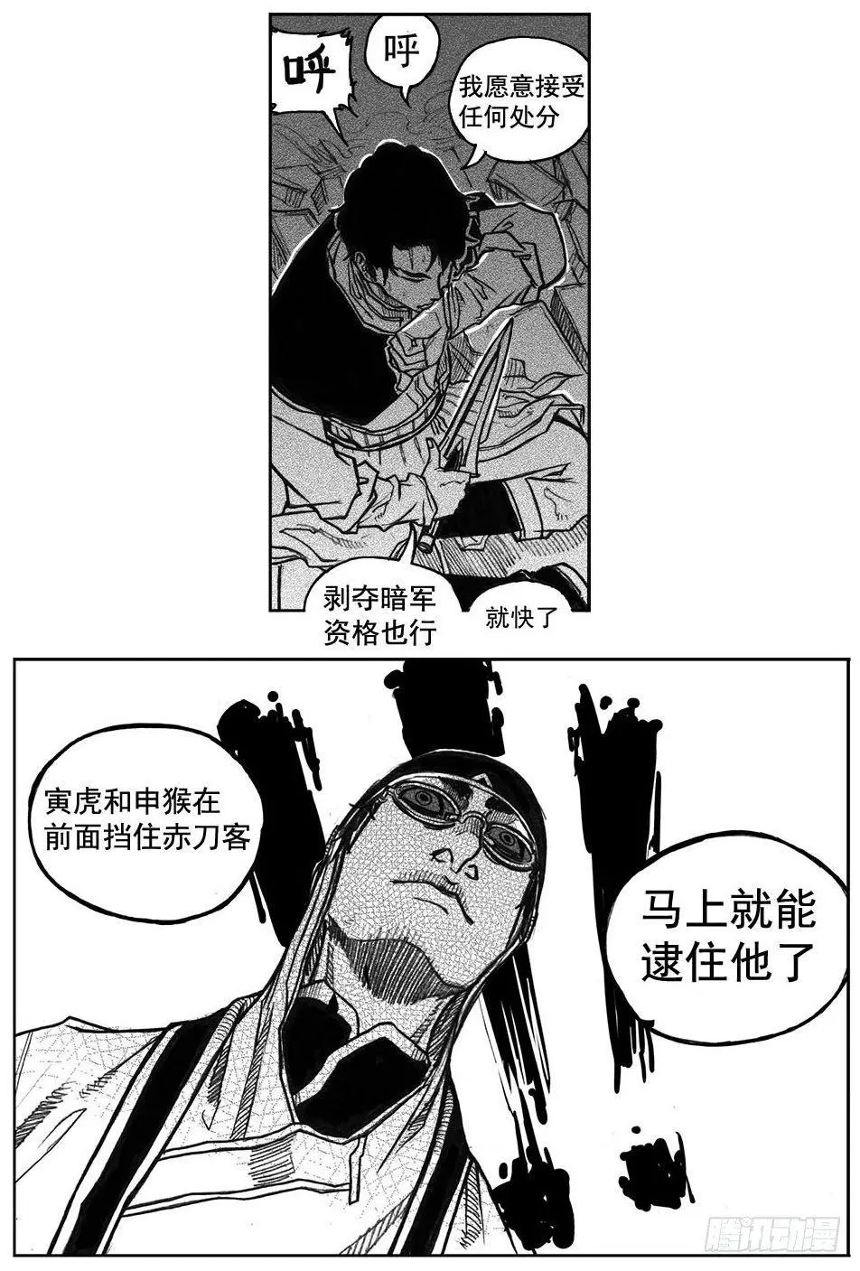 38_溃 第19页