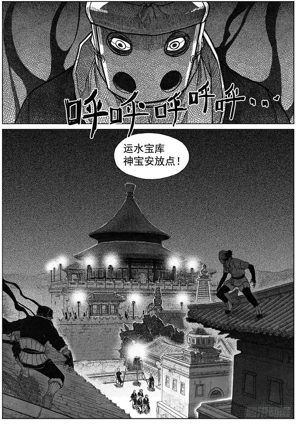 38_溃 第20页