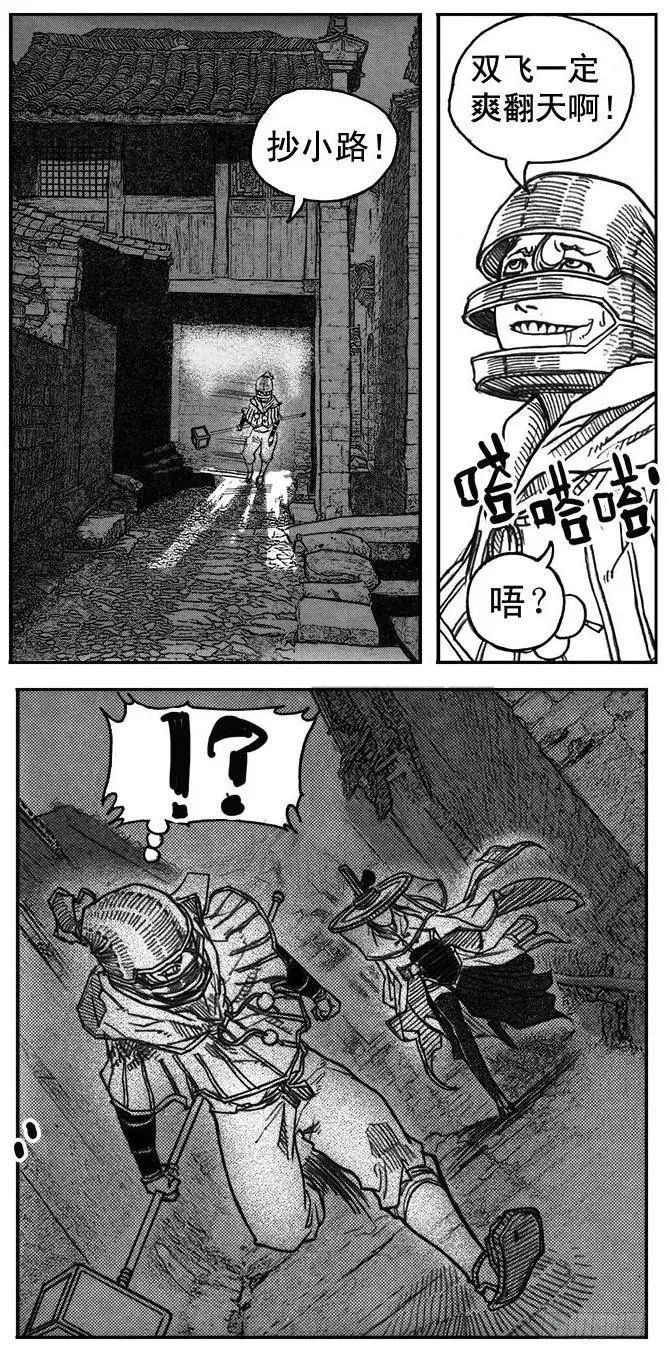 38_溃 第22页