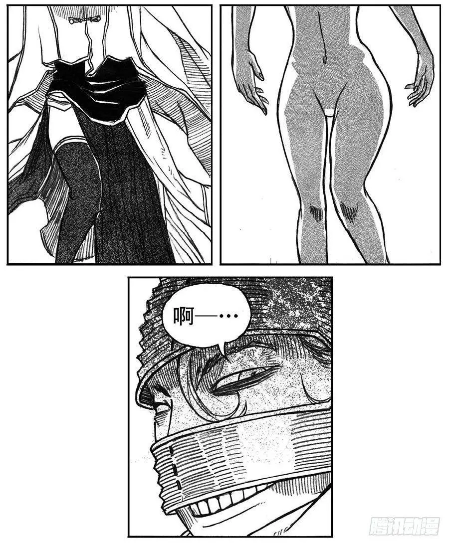 38_溃 第24页