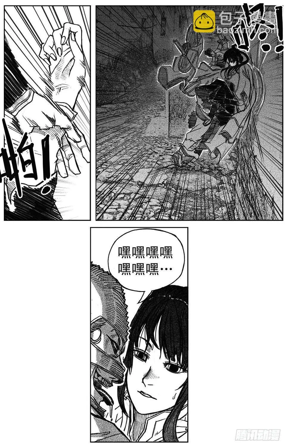 38_溃 第27页