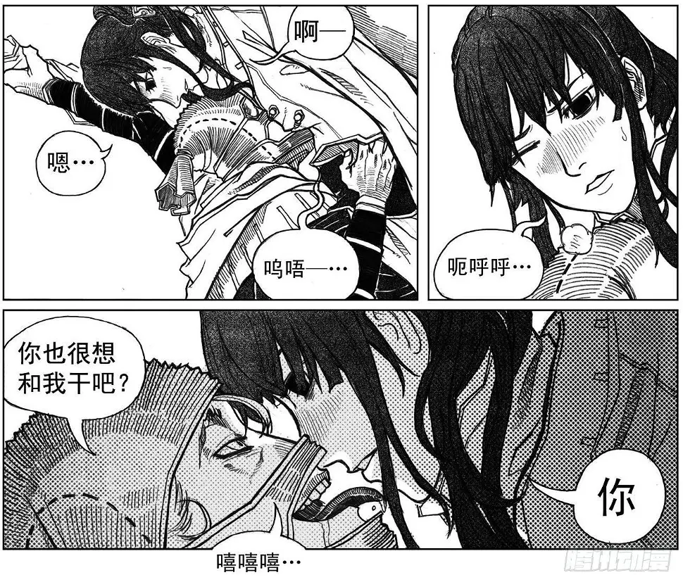 38_溃 第28页