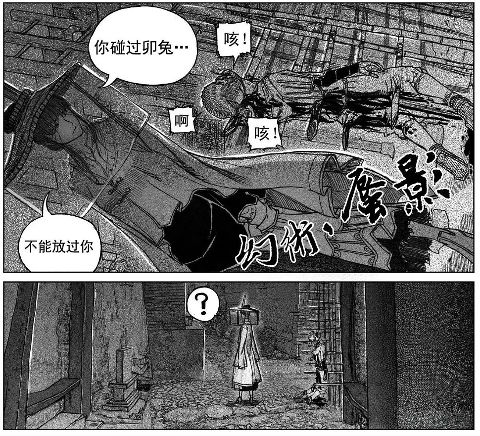 38_溃 第30页