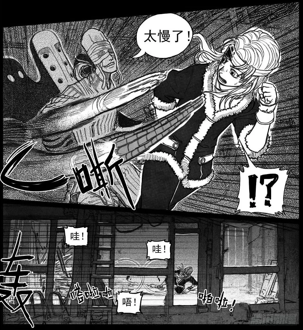 39_浸血前行 第8页