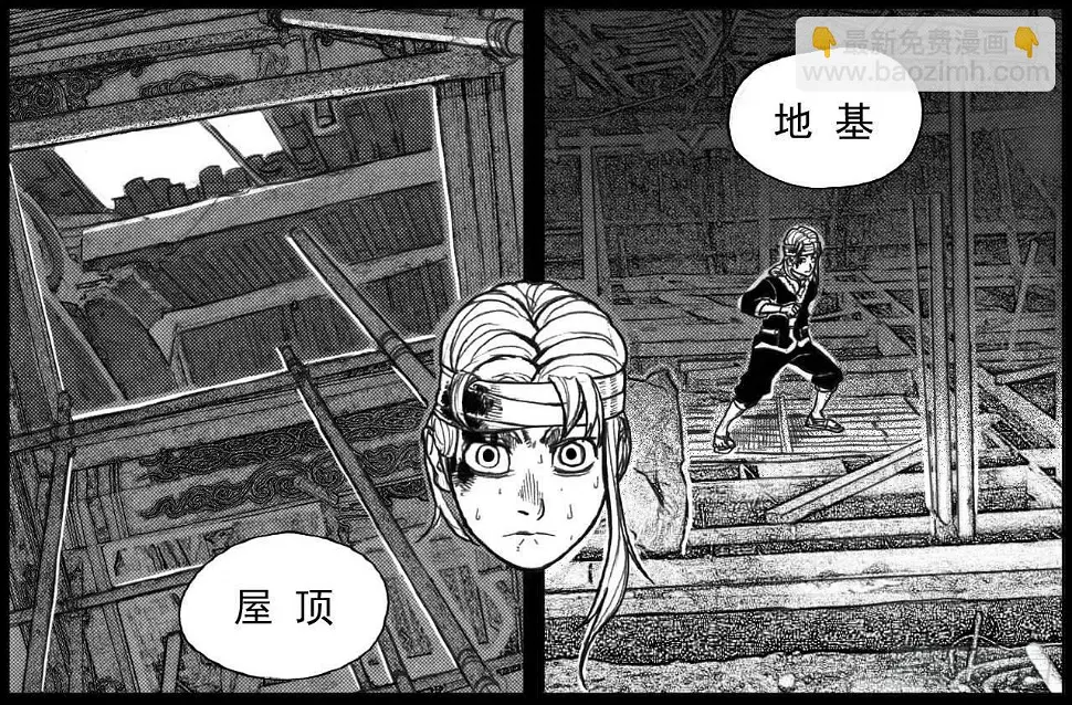 39_浸血前行 第10页
