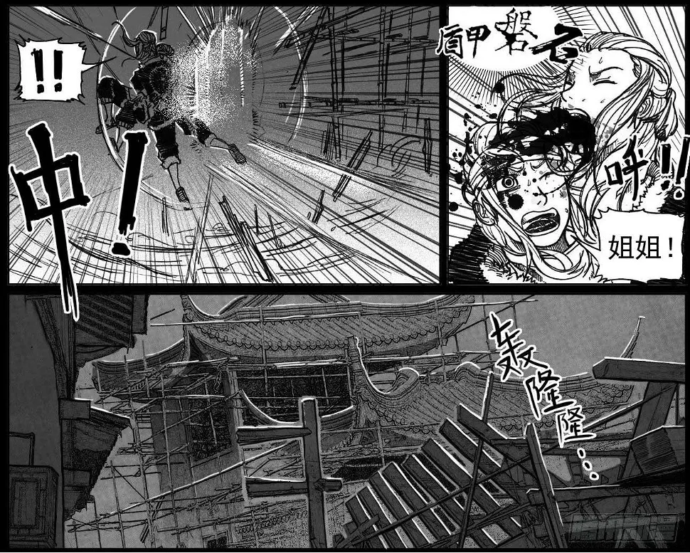39_浸血前行 第16页