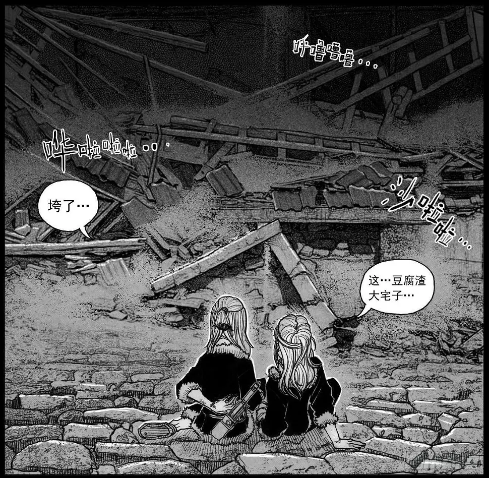 39_浸血前行 第18页
