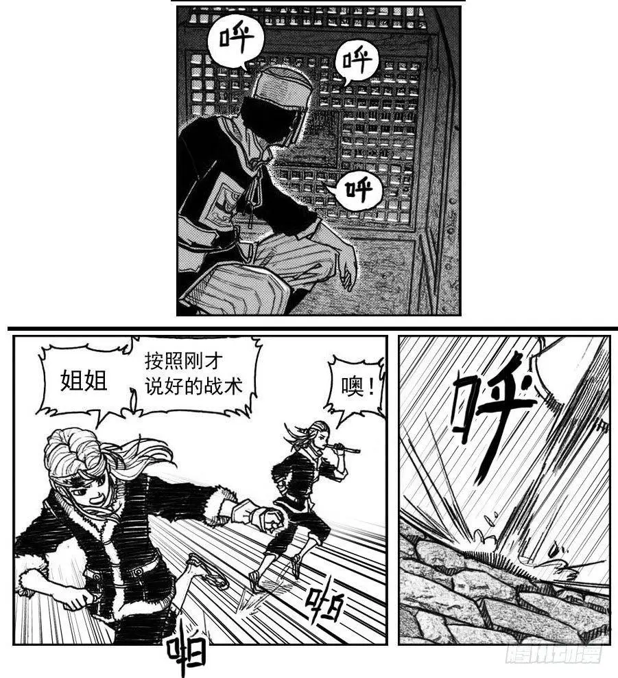 39_浸血前行 第22页
