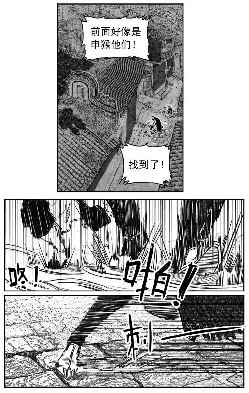 39_浸血前行 第30页
