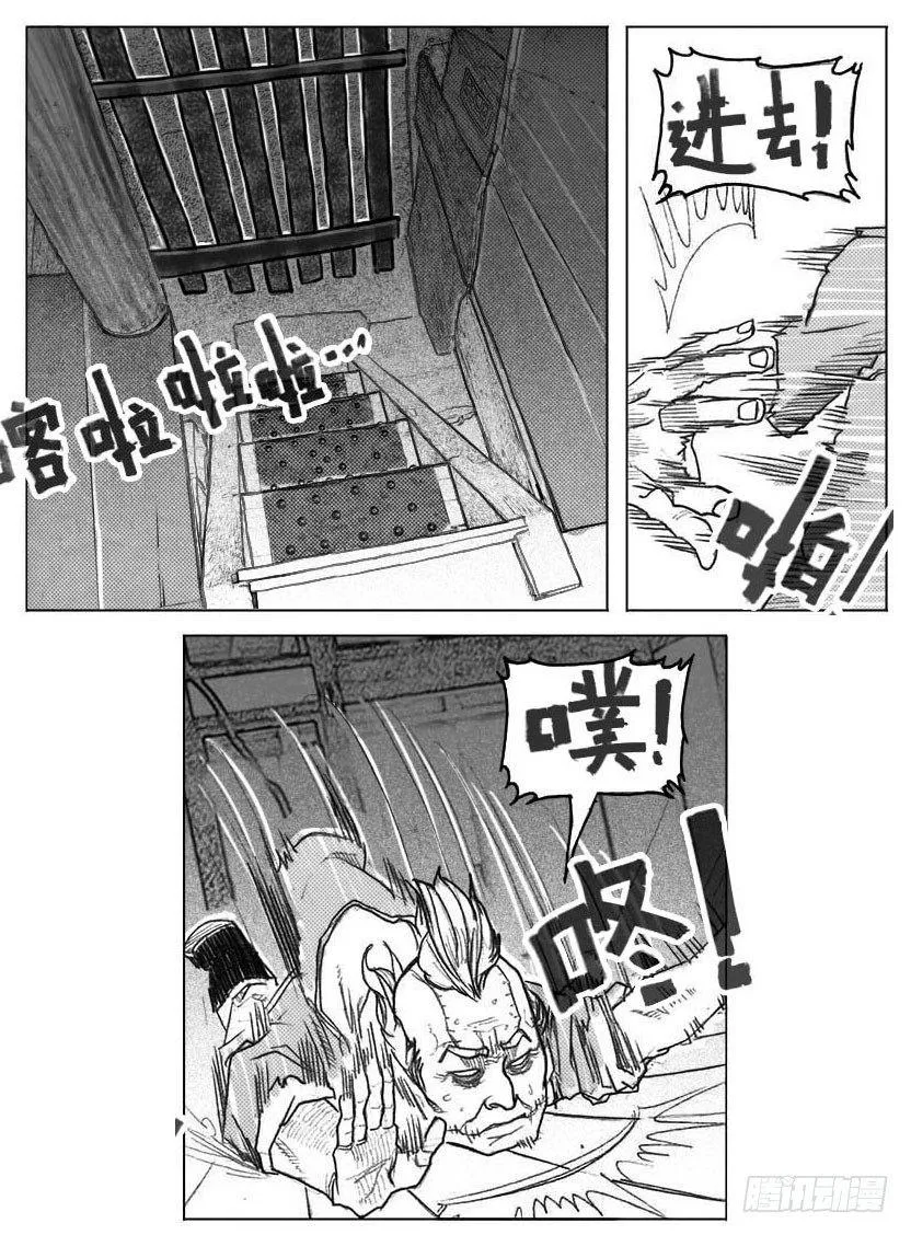 41_咬合、松动 第2页