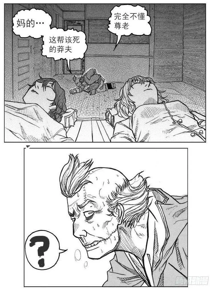41_咬合、松动 第3页