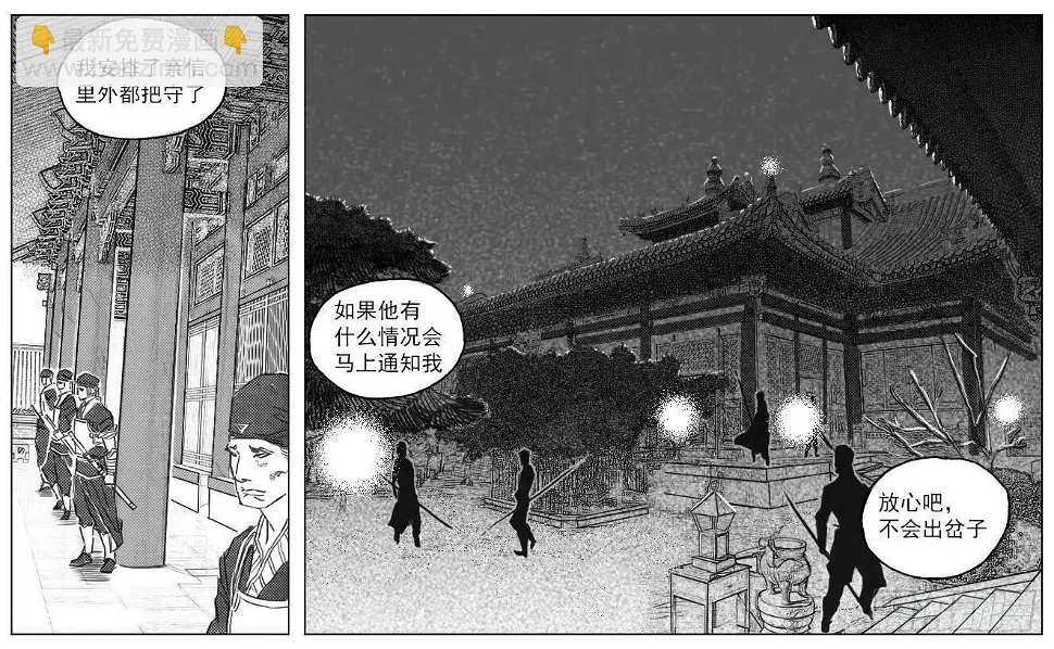41_咬合、松动 第7页