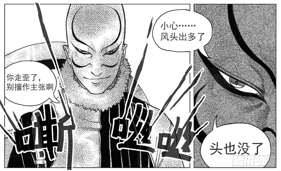 41_咬合、松动 第12页