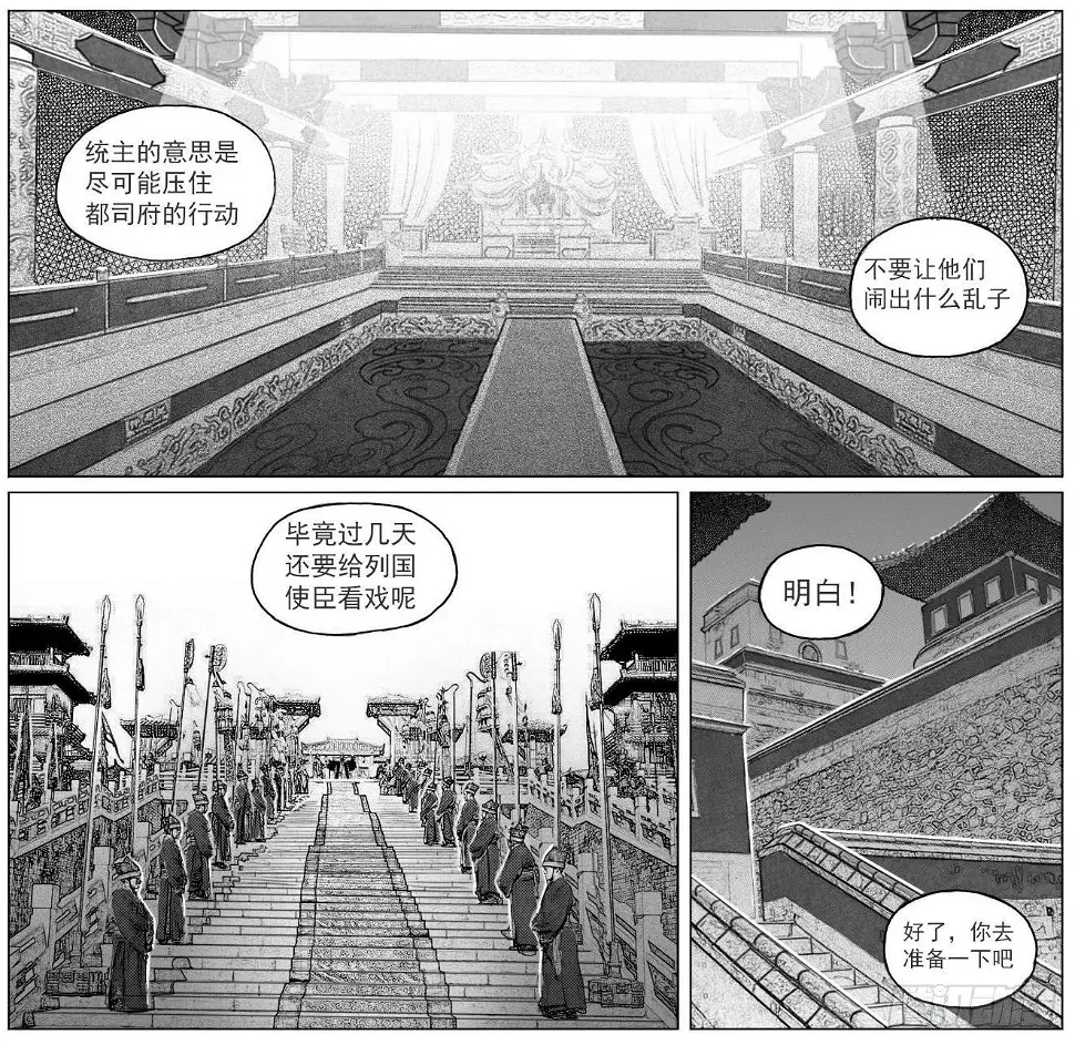 41_咬合、松动 第17页