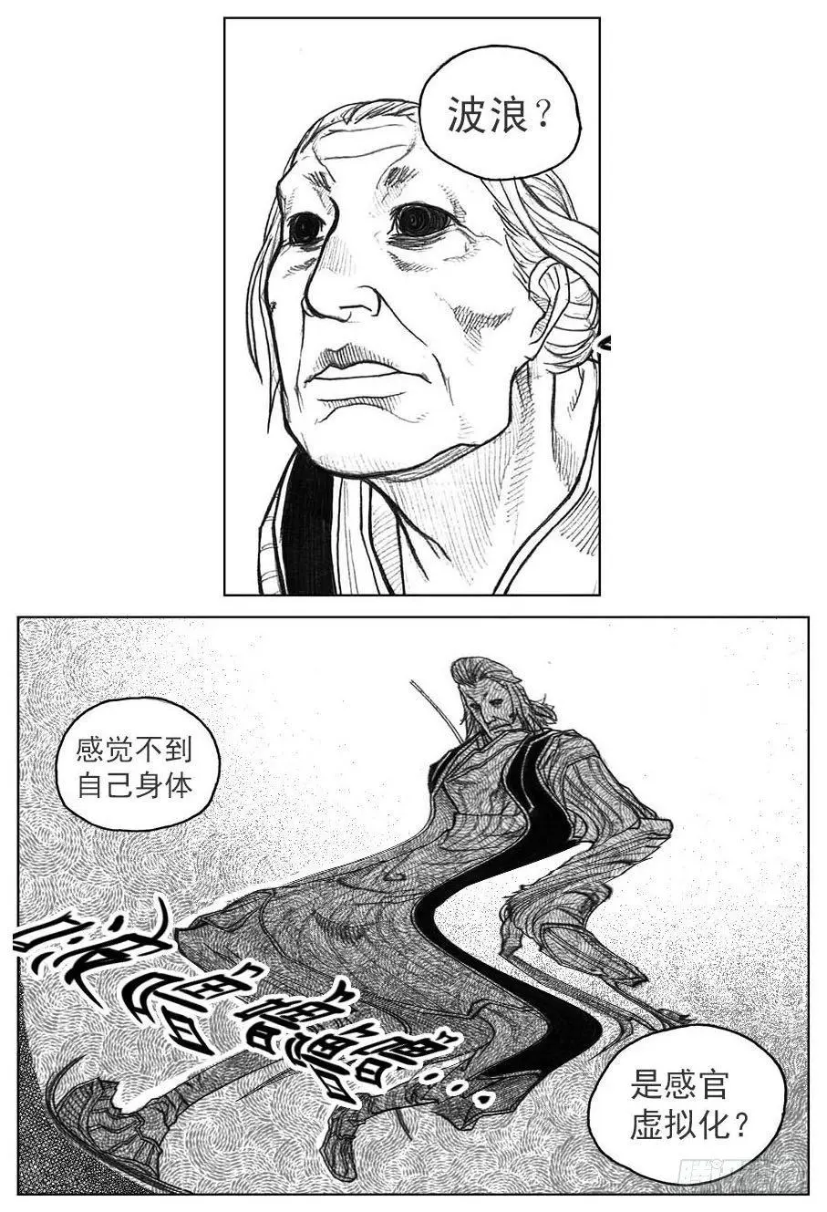 41_咬合、松动 第20页