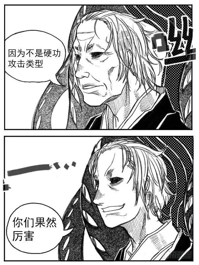 41_咬合、松动 第27页