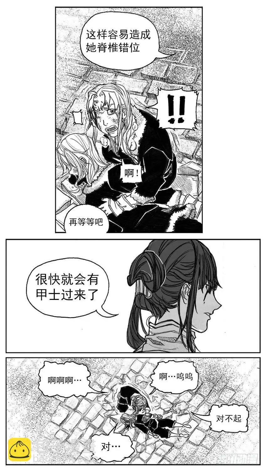 41_咬合、松动 第30页