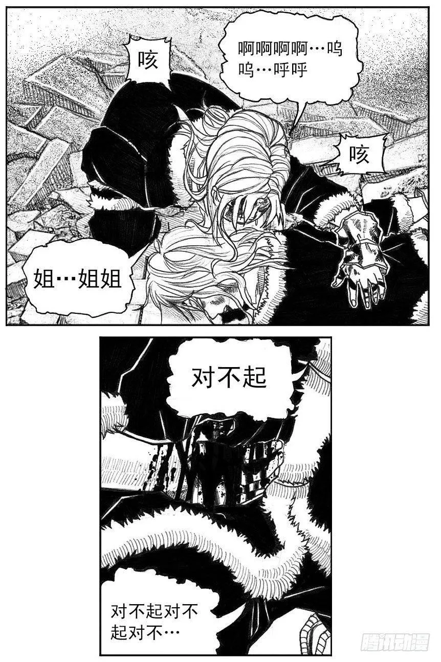 41_咬合、松动 第31页