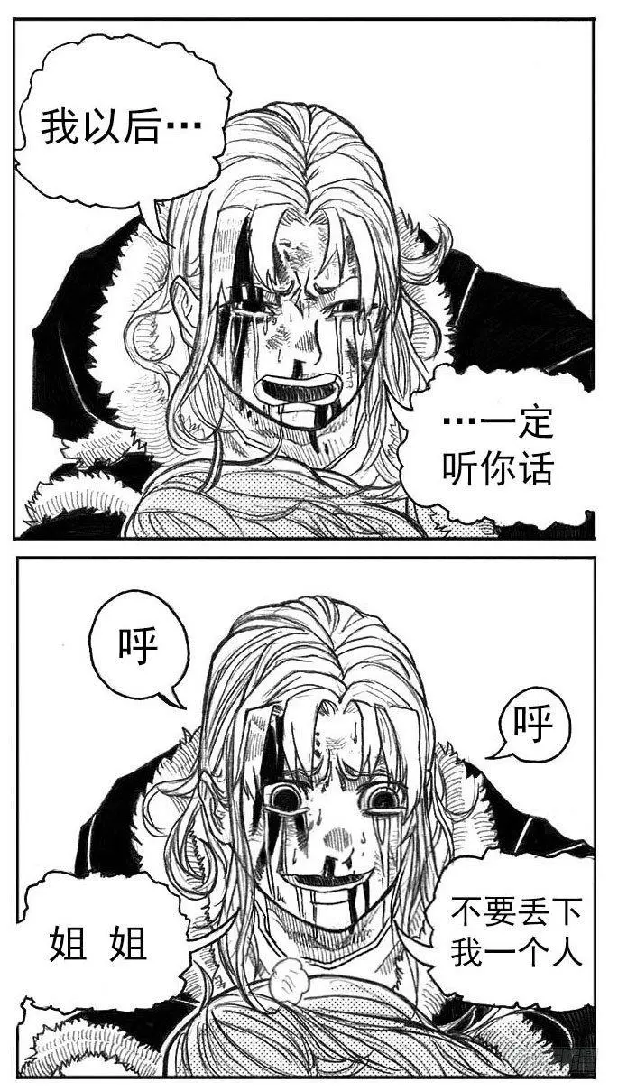41_咬合、松动 第32页