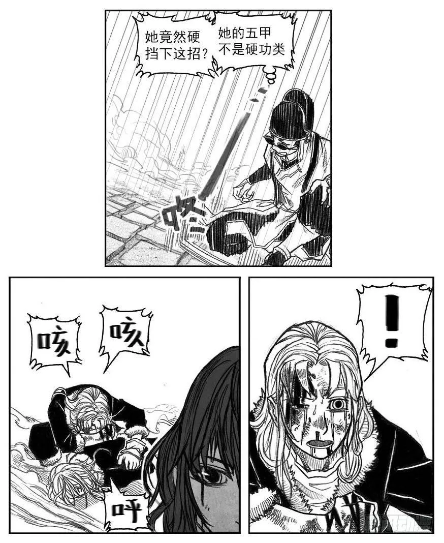 41_咬合、松动 第36页