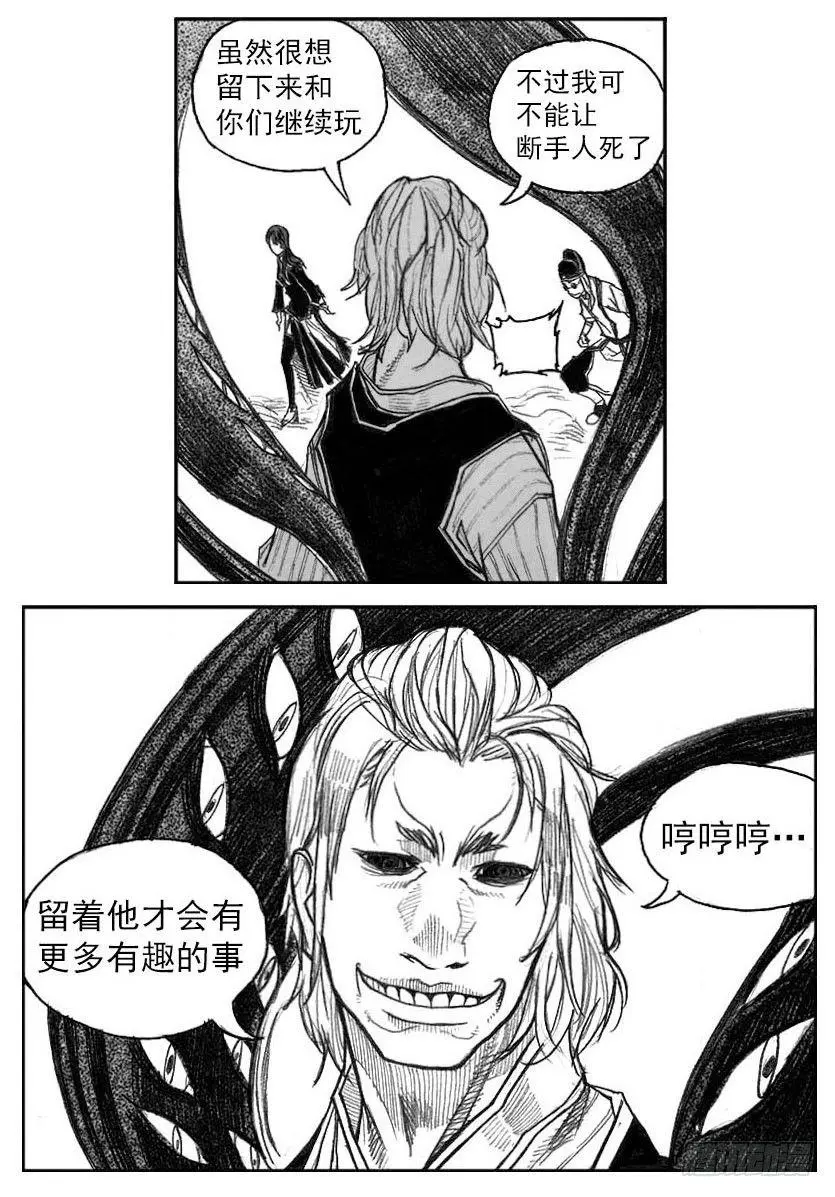 41_咬合、松动 第39页